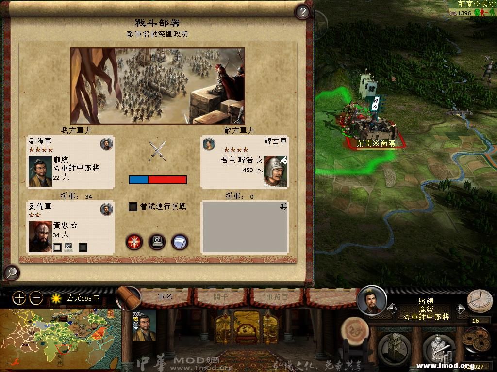 kingdoms 2013-02-28 14-22-58-05.jpg