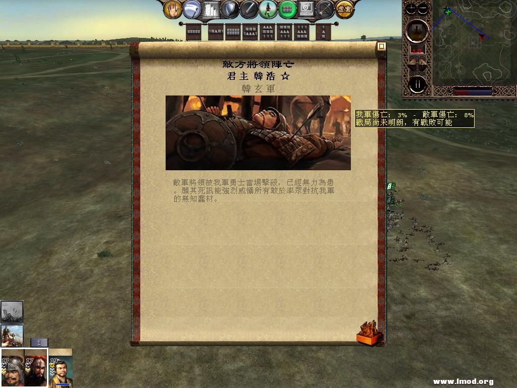 kingdoms 2013-02-28 14-27-28-12.jpg