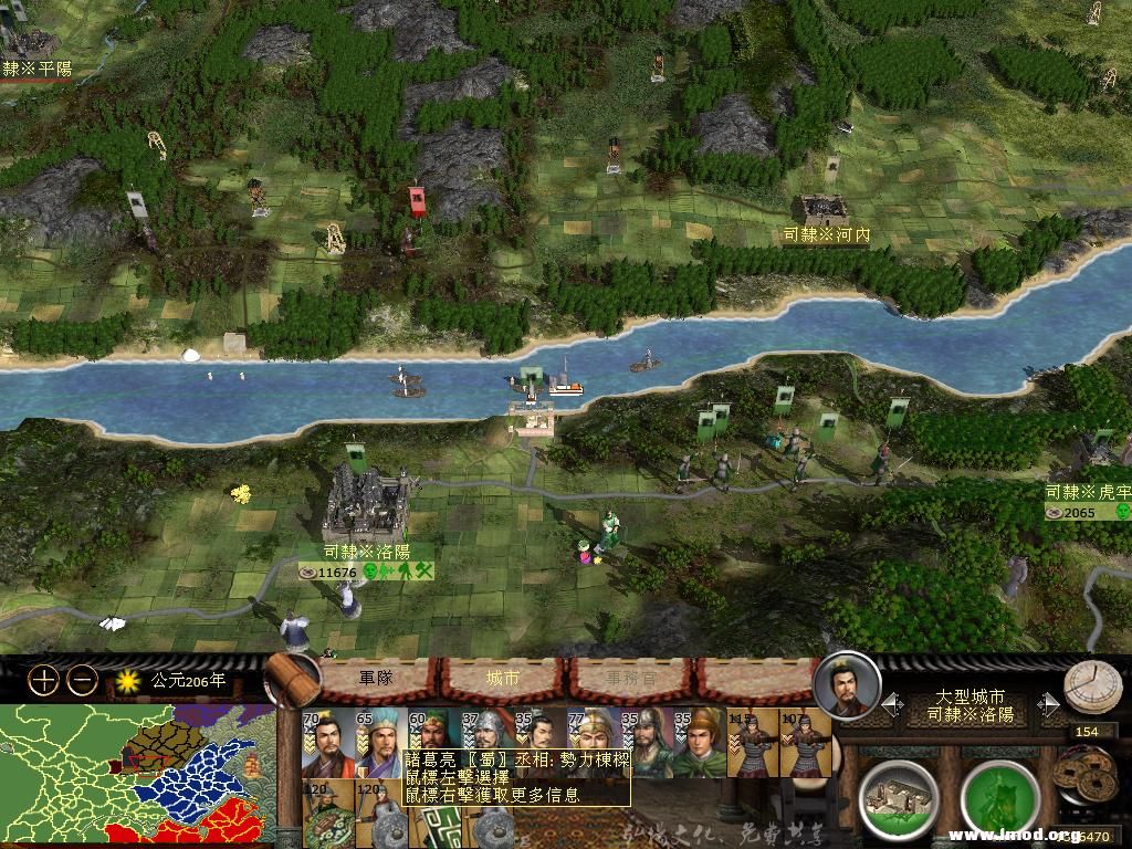 大耳率众将镇守首都洛阳，随时支援胡牢