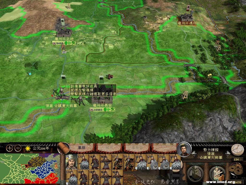 西都长安也有重兵