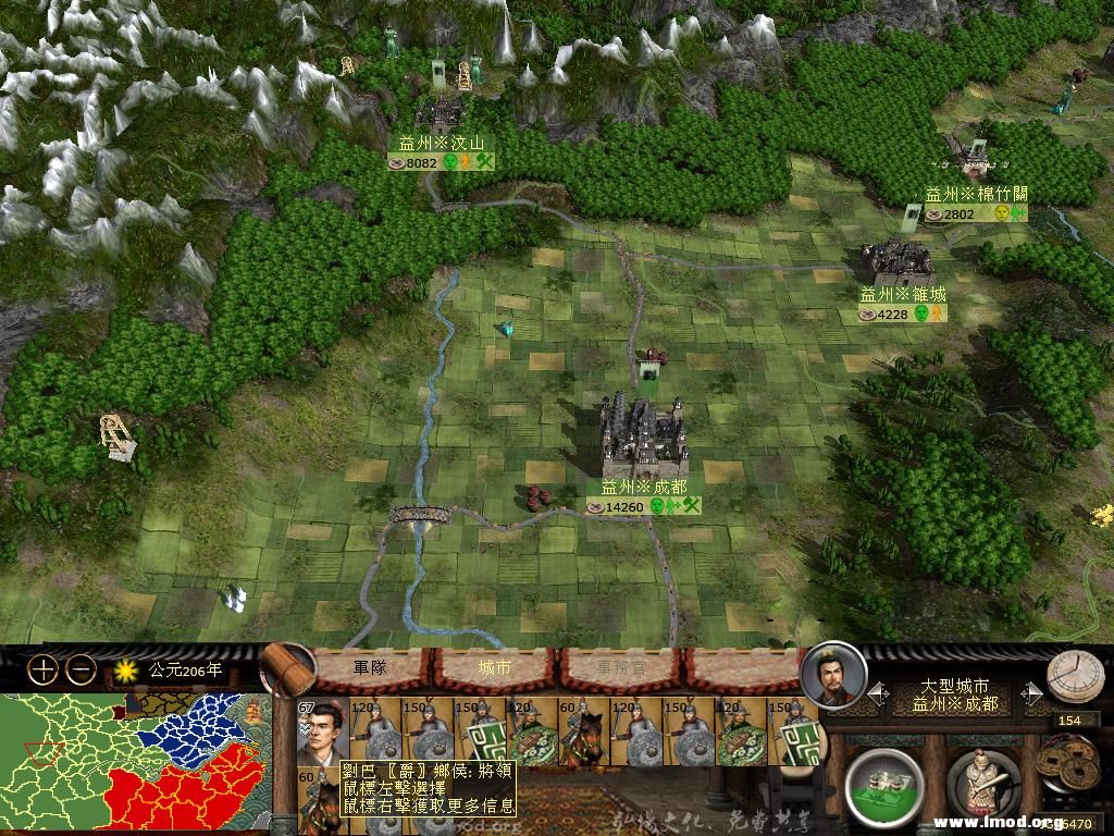 kingdoms 2013-03-01 14-13-00-96.jpg