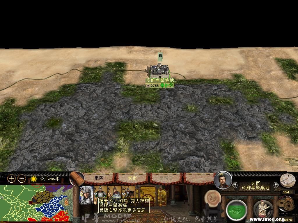 云哥在这休息呢