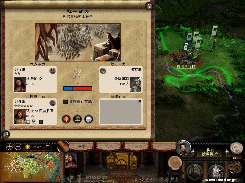 kingdoms 2013-02-28 14-35-00-81.jpg