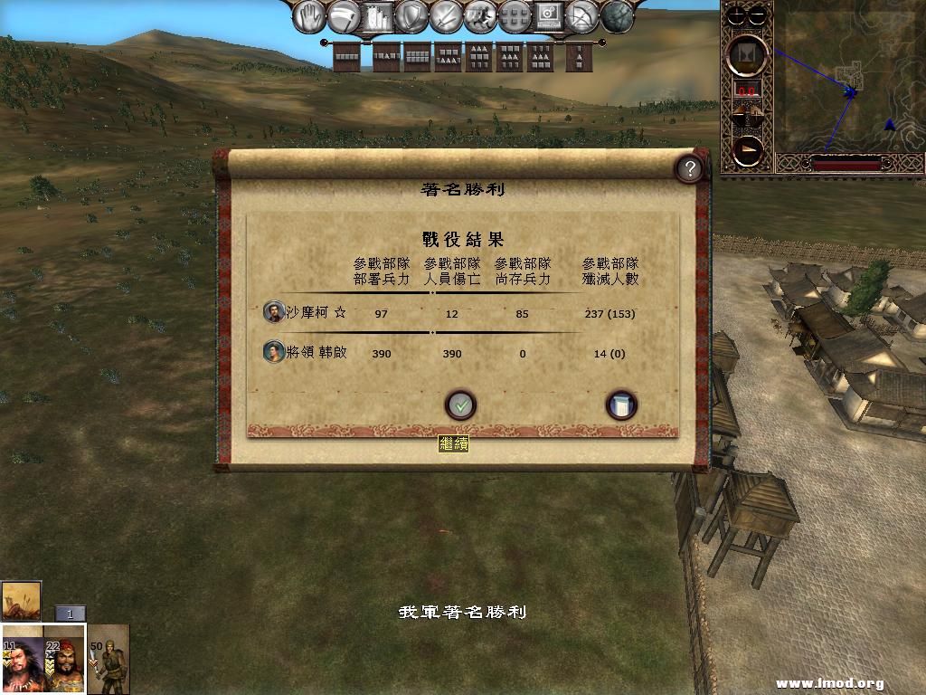 kingdoms 2013-02-28 14-47-06-55.jpg