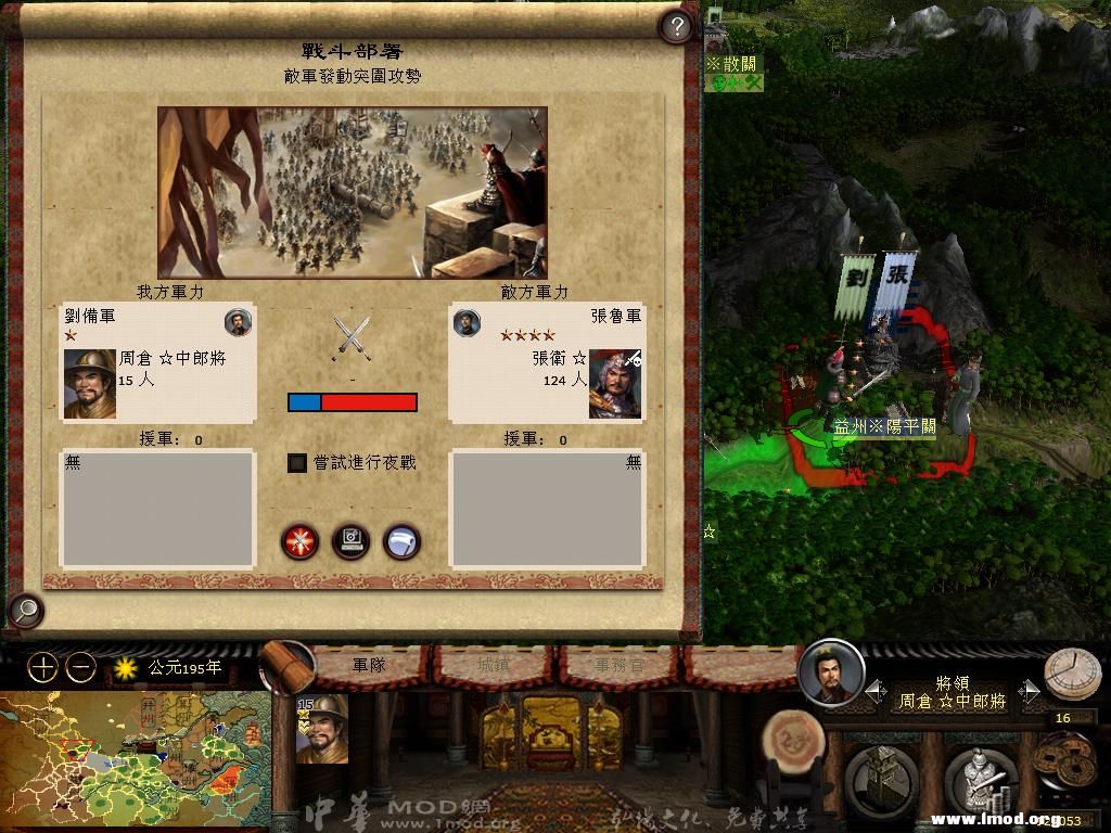 kingdoms 2013-02-28 14-48-08-16.jpg