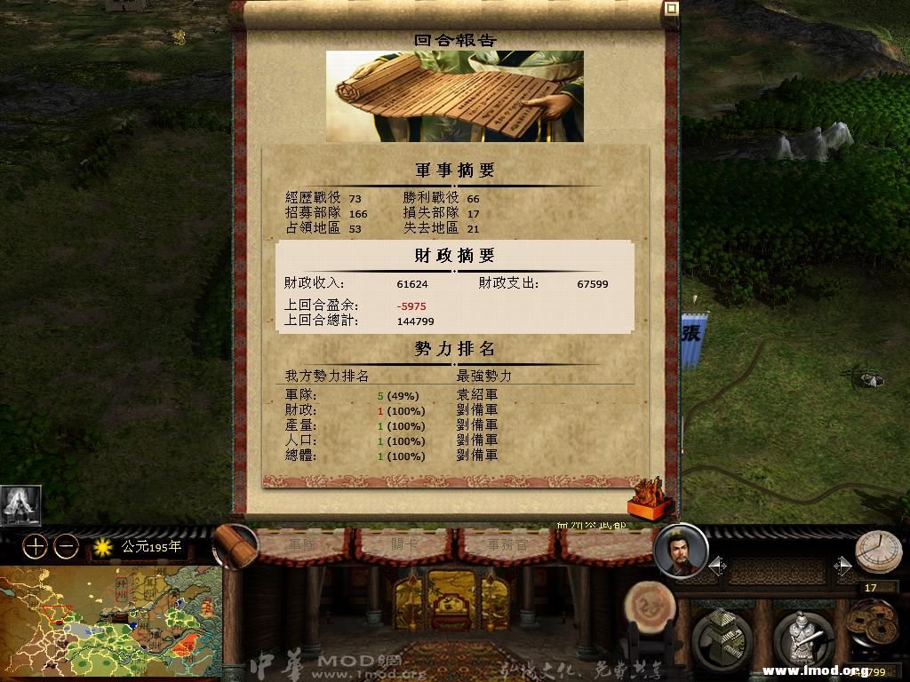 kingdoms 2013-02-28 14-57-51-27.jpg