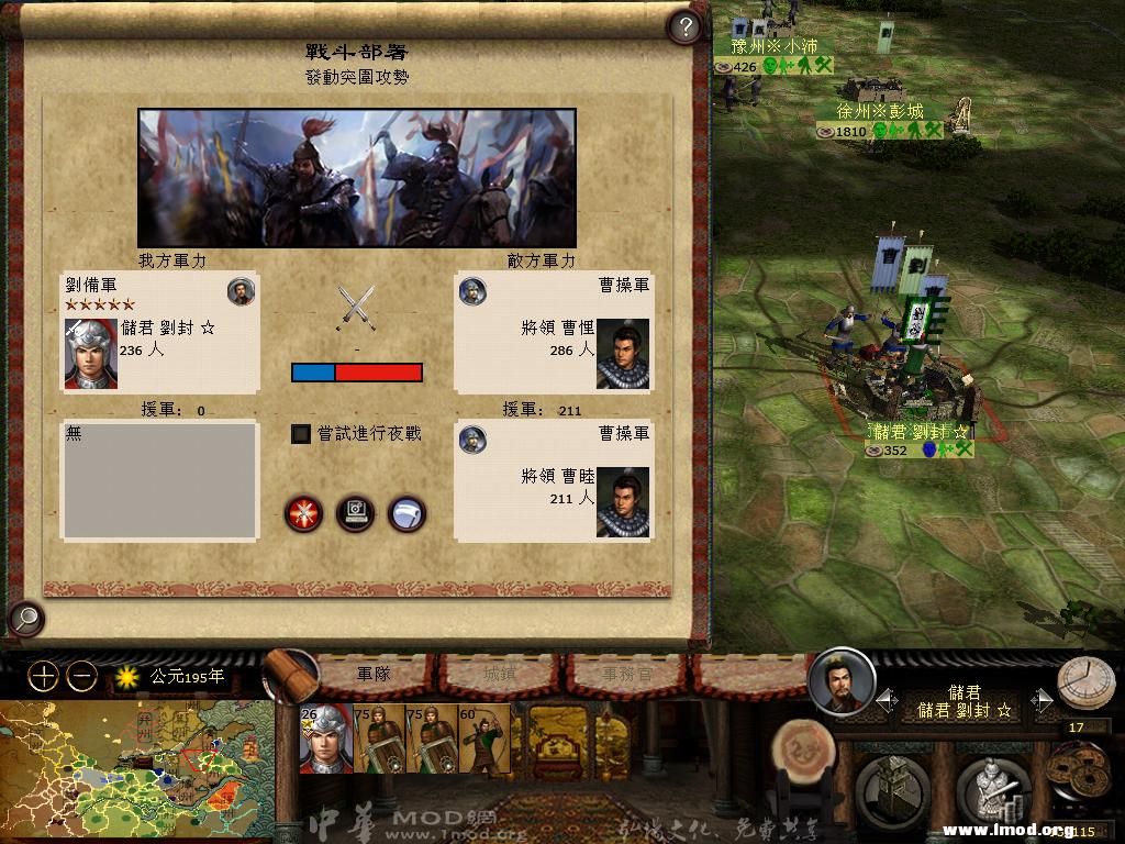 kingdoms 2013-02-28 15-17-54-55.jpg