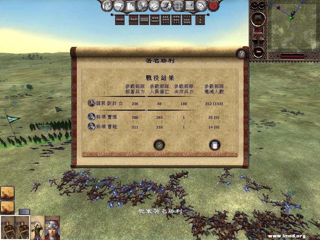 kingdoms 2013-02-28 15-29-21-97.jpg