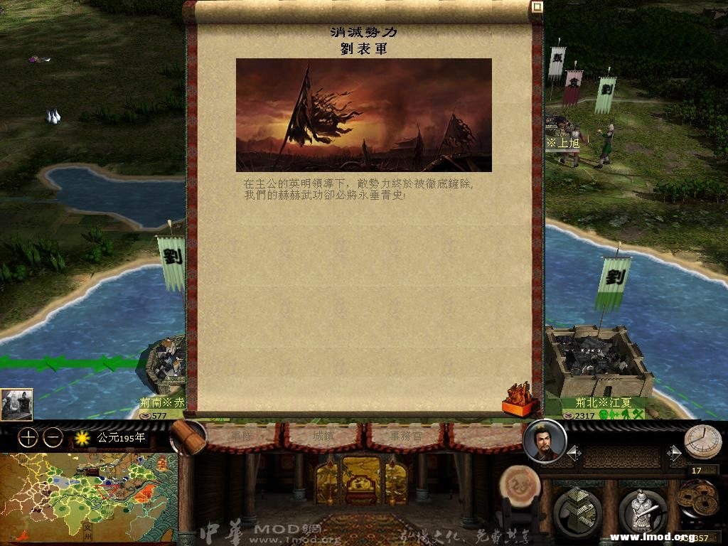 kingdoms 2013-02-28 16-02-11-63.jpg