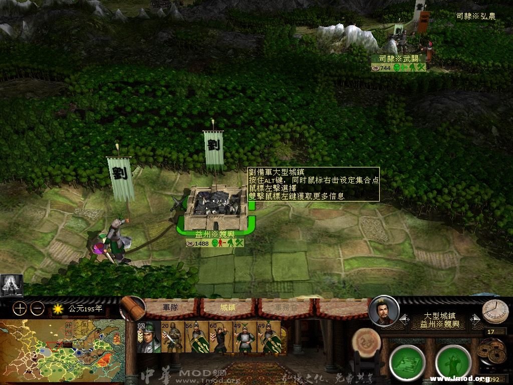 kingdoms 2013-02-28 16-42-49-07.jpg