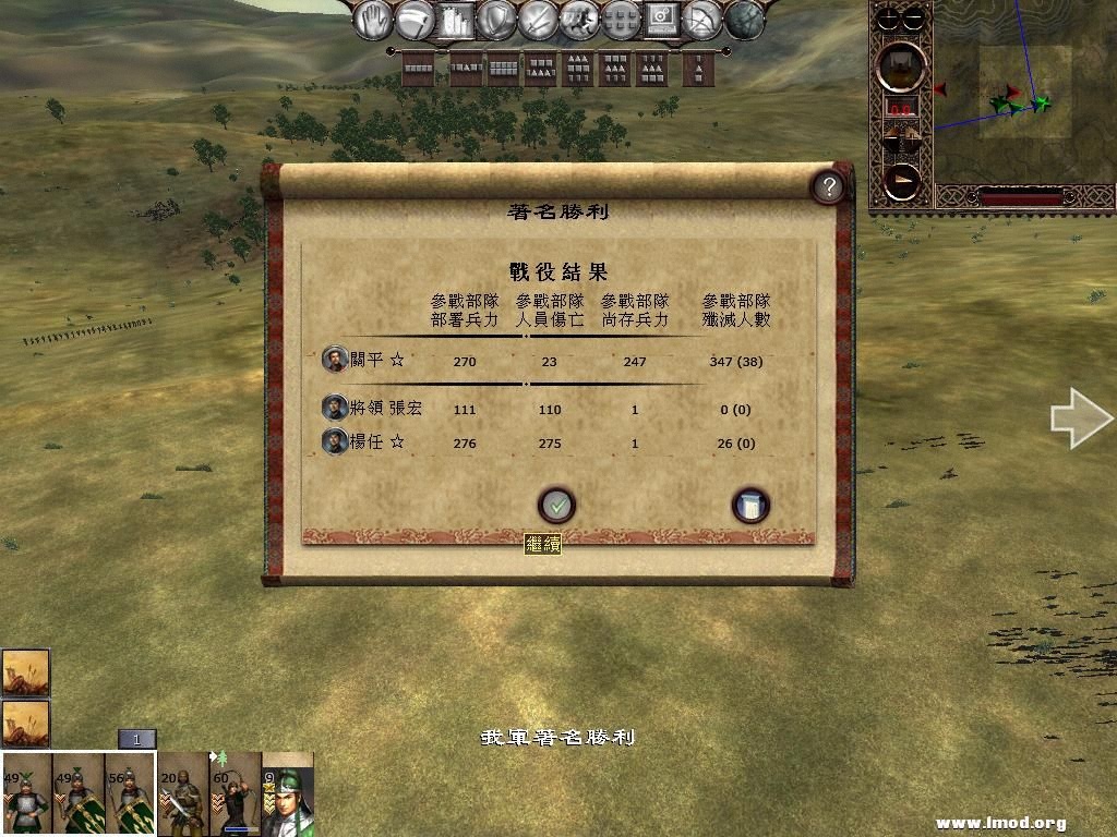 kingdoms 2013-02-28 16-40-49-67.jpg