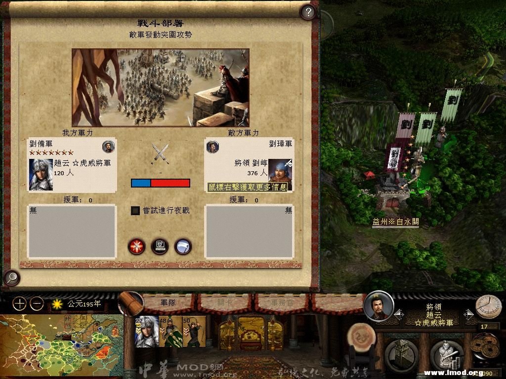 kingdoms 2013-02-28 16-54-33-60.jpg