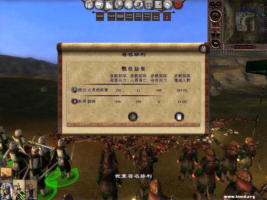 kingdoms 2013-03-02 07-59-10-08.jpg