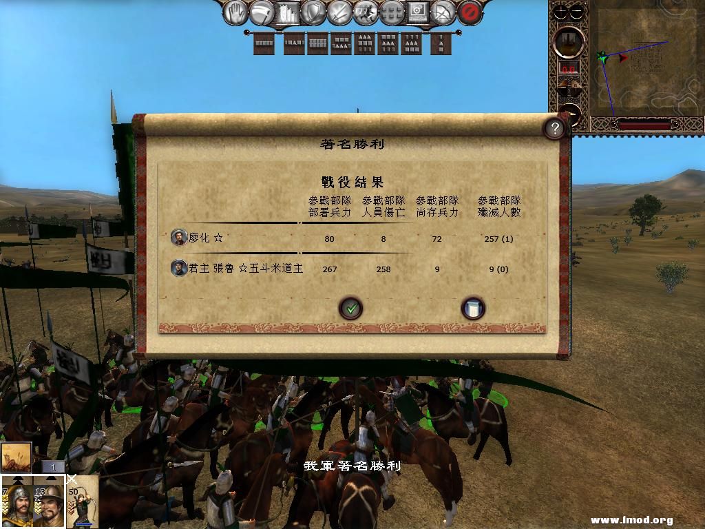 kingdoms 2013-03-02 08-11-16-31.jpg