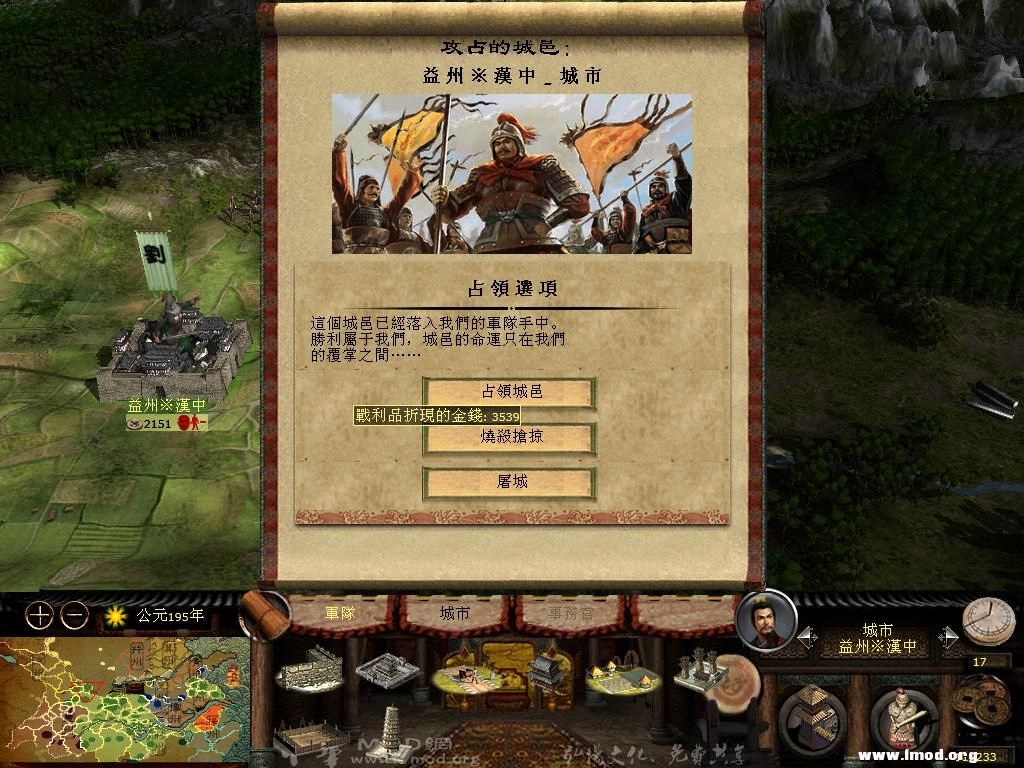 kingdoms 2013-03-02 08-11-52-49.jpg