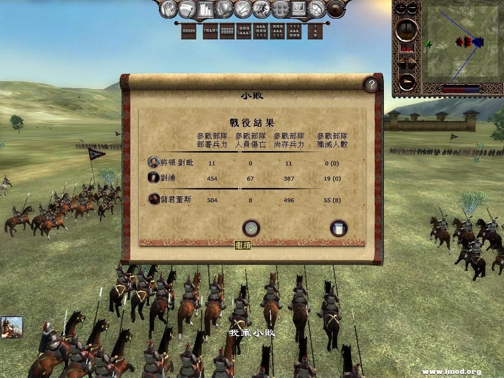 kingdoms 2013-03-02 08-13-38-77.jpg