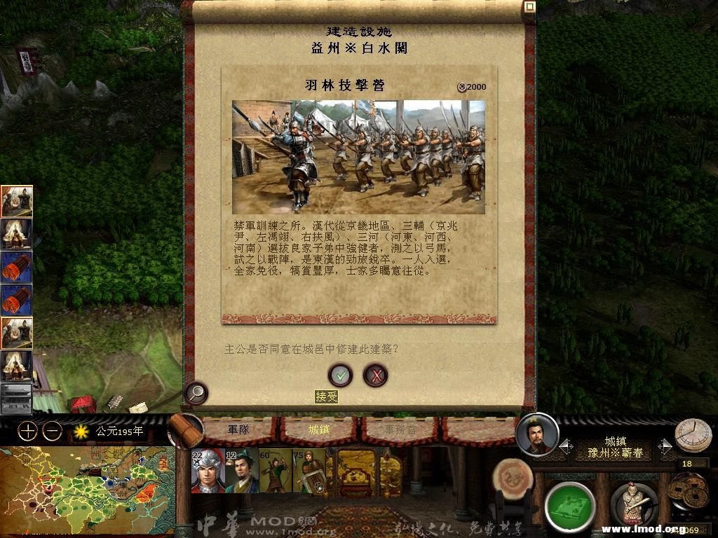 kingdoms 2013-03-02 08-15-36-29.jpg