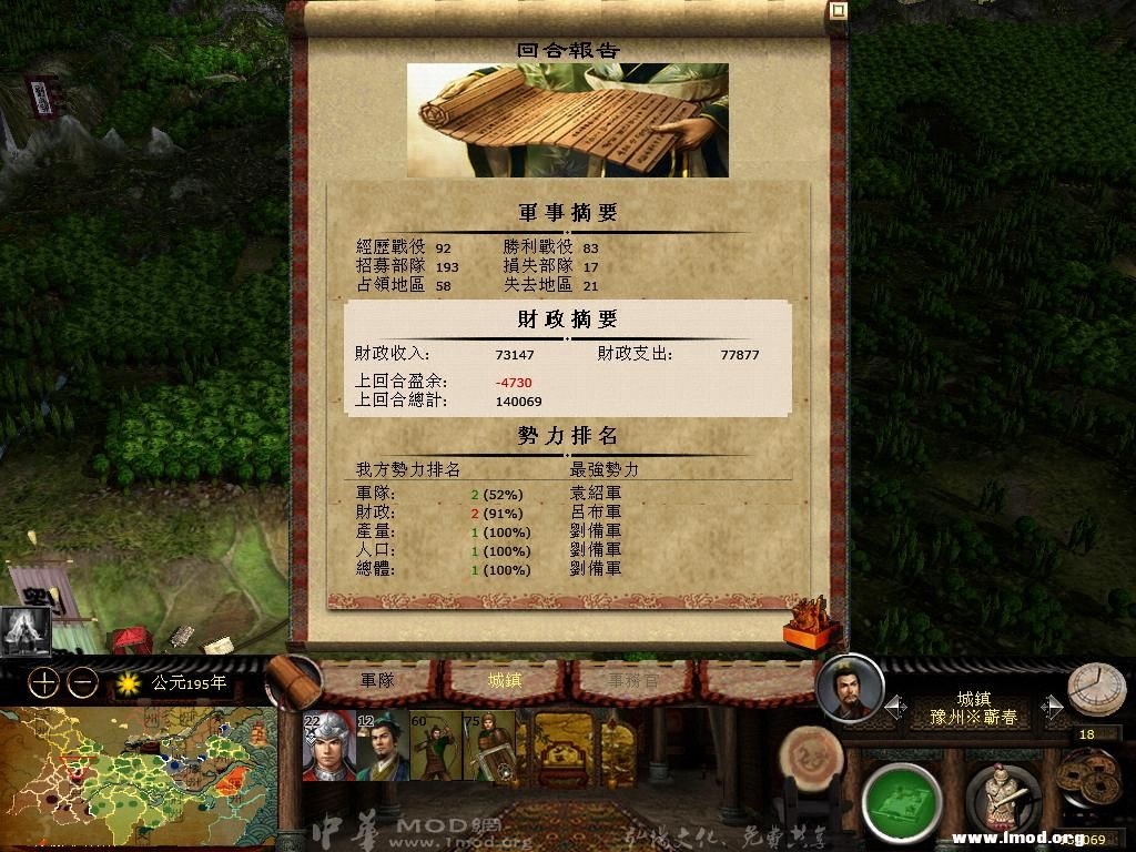 kingdoms 2013-03-02 08-15-56-27.jpg