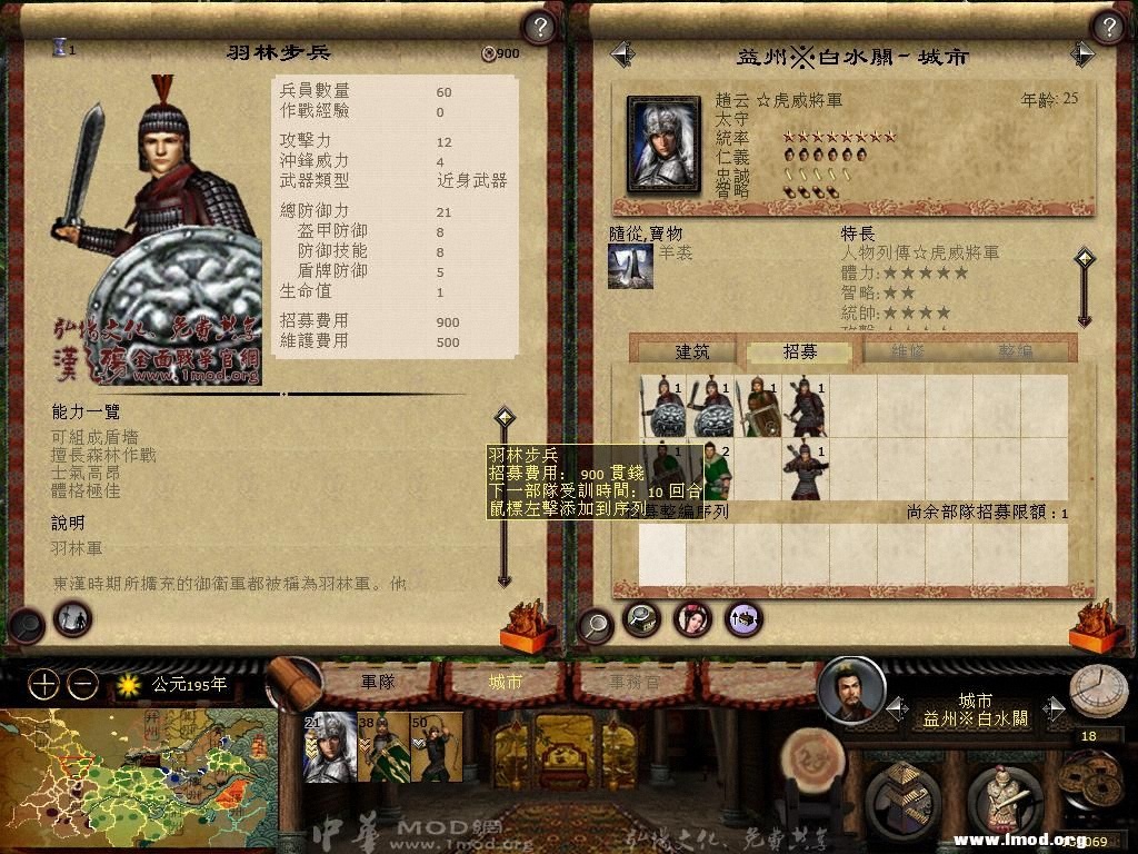 kingdoms 2013-03-02 08-16-23-44.jpg