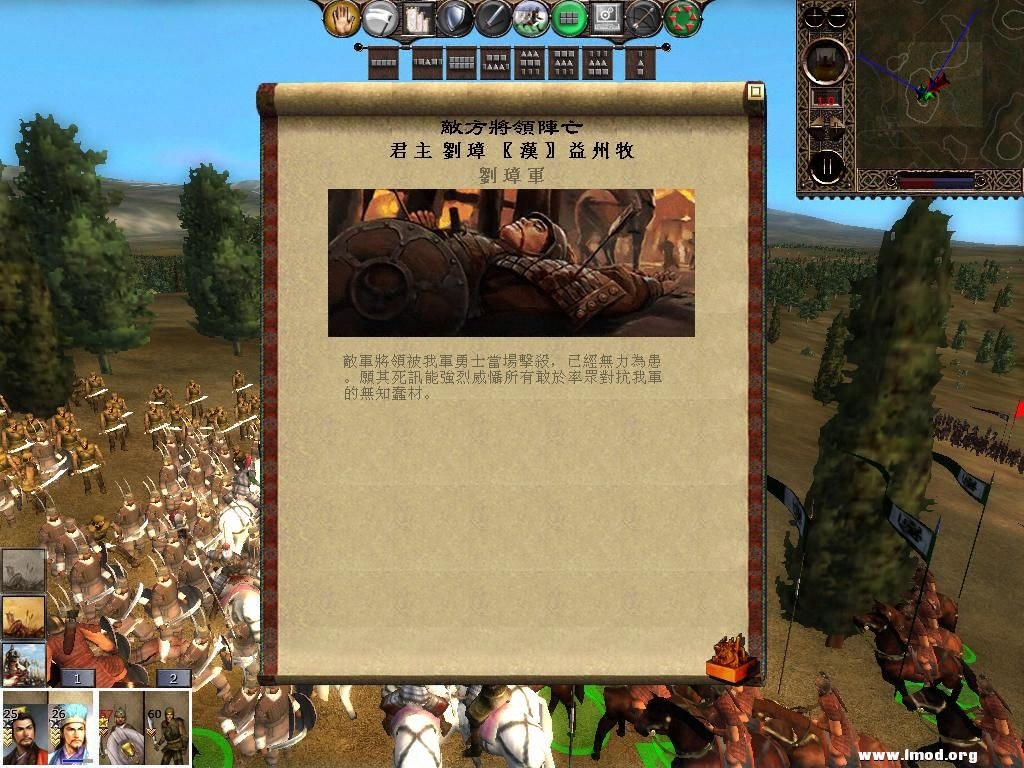 kingdoms 2013-03-02 09-07-59-28.jpg