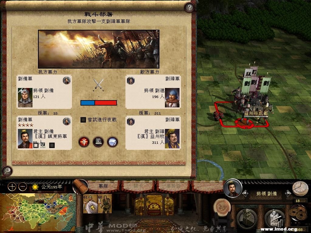 kingdoms 2013-03-02 08-58-05-15.jpg