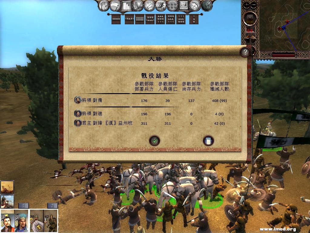 kingdoms 2013-03-02 09-12-40-56.jpg