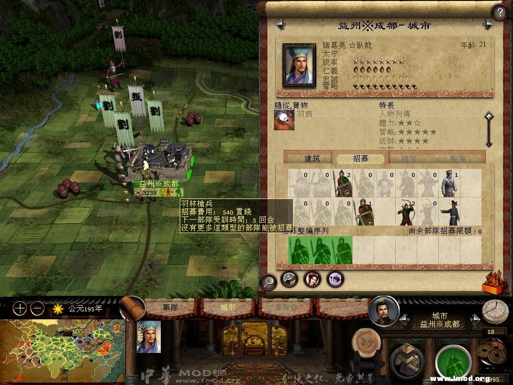 kingdoms 2013-03-02 09-13-58-46.jpg