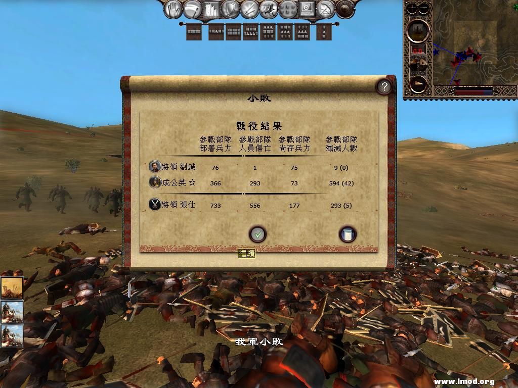 kingdoms 2013-03-02 09-25-03-11.jpg