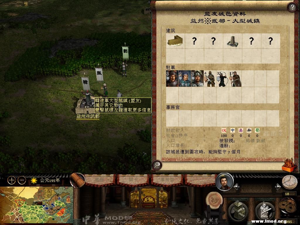 kingdoms 2013-03-02 09-25-40-97.jpg