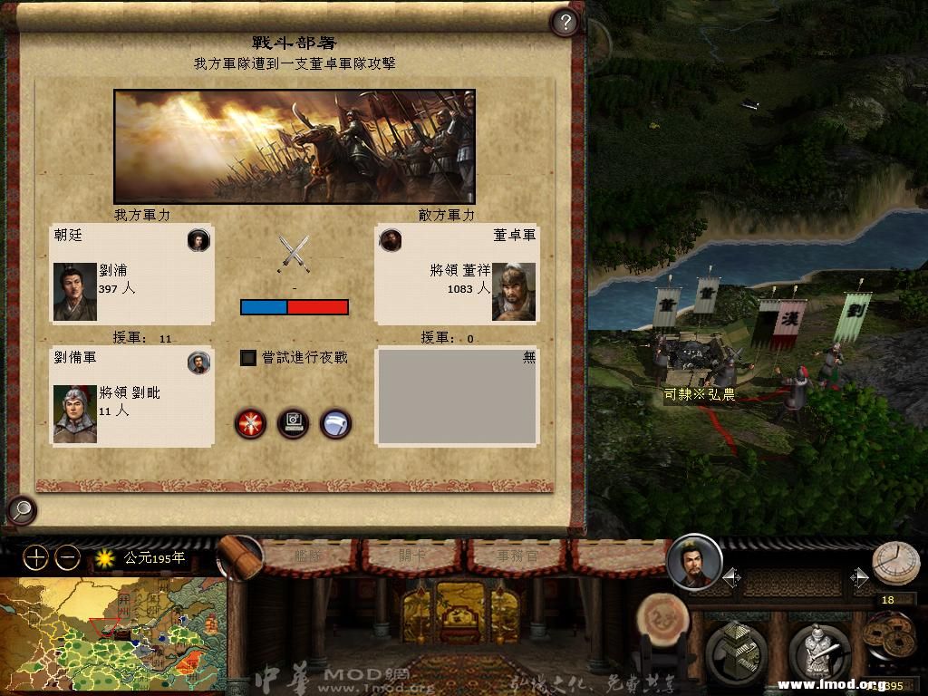 kingdoms 2013-03-02 09-33-24-41.jpg