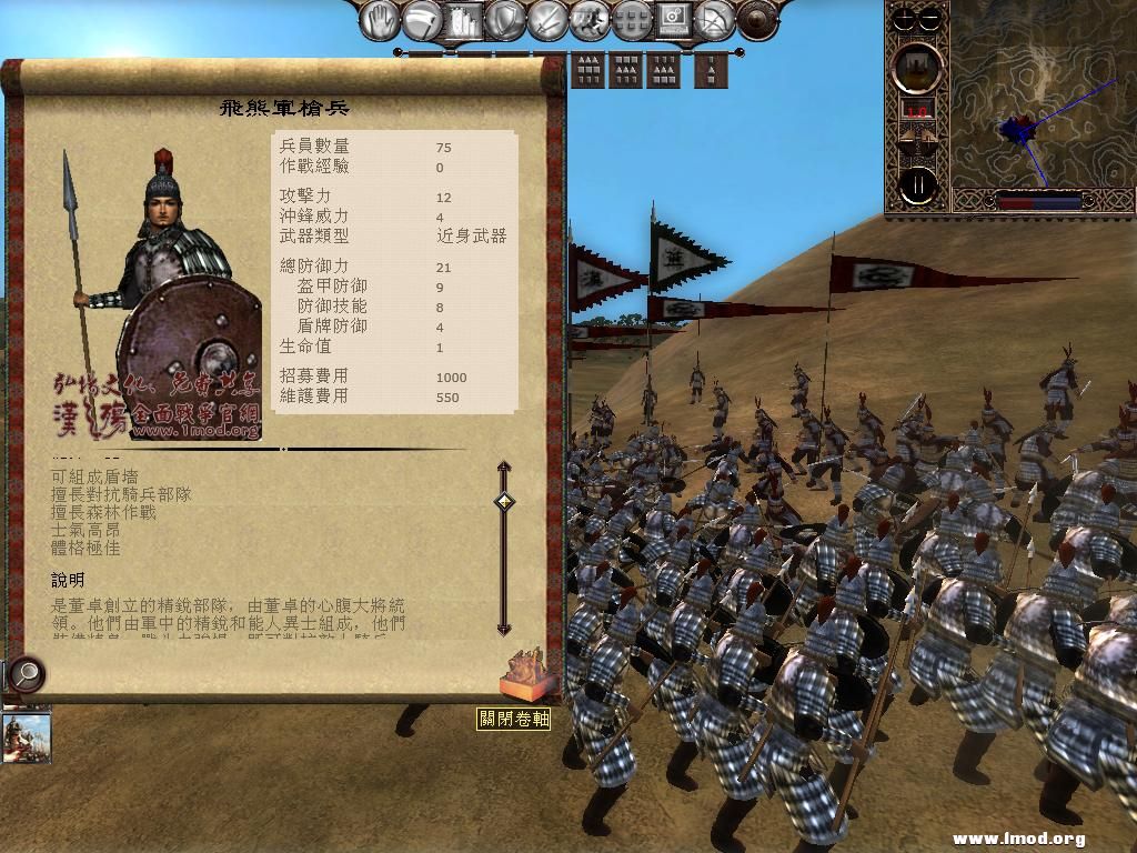 kingdoms 2013-03-02 09-38-47-65.jpg