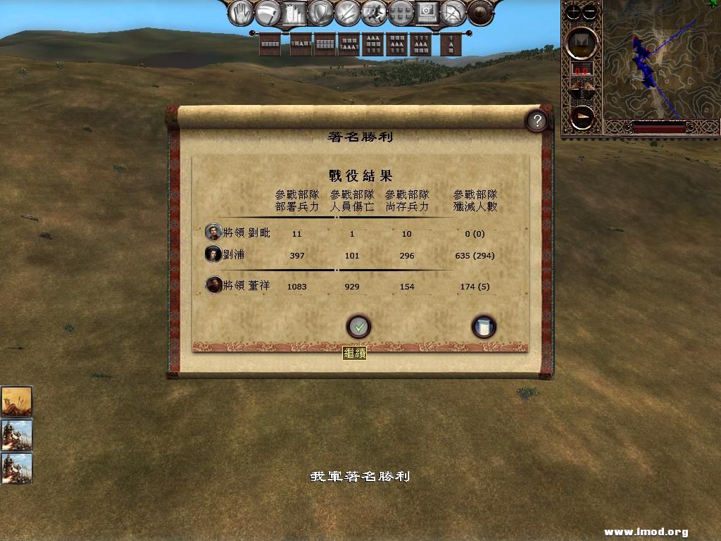 kingdoms 2013-03-02 09-46-26-71.jpg