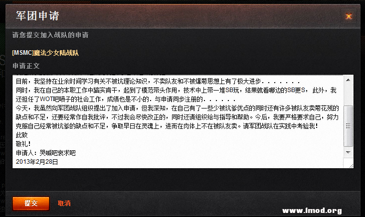 军团.png