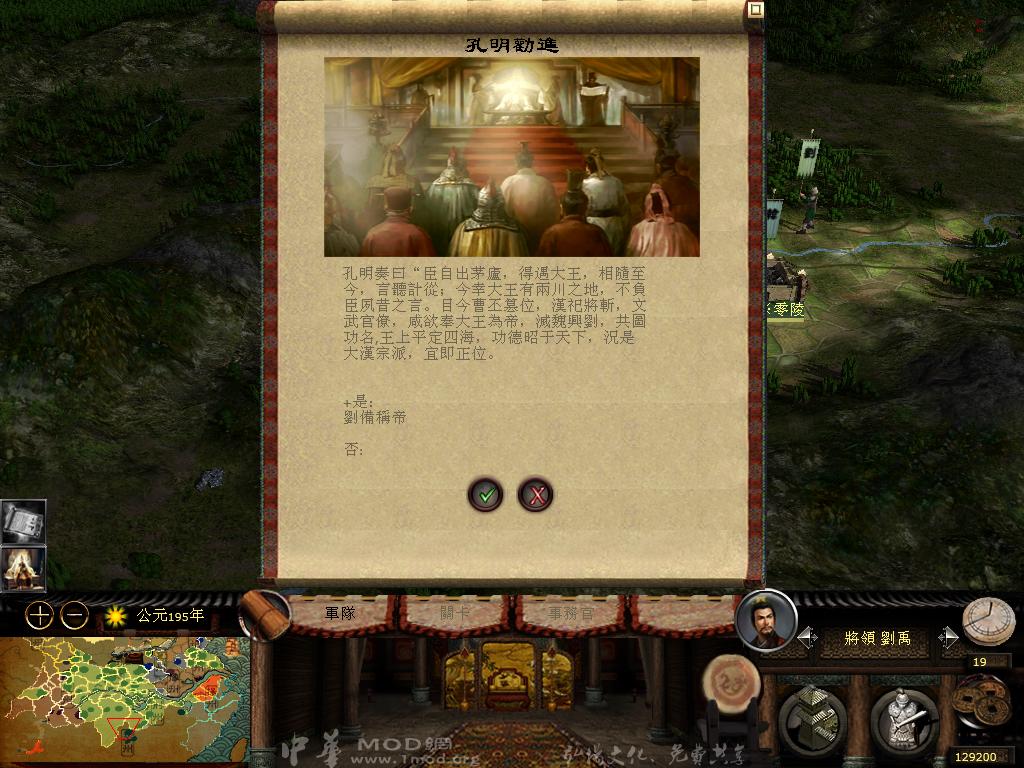 kingdoms 2013-03-02 09-50-47-33.jpg