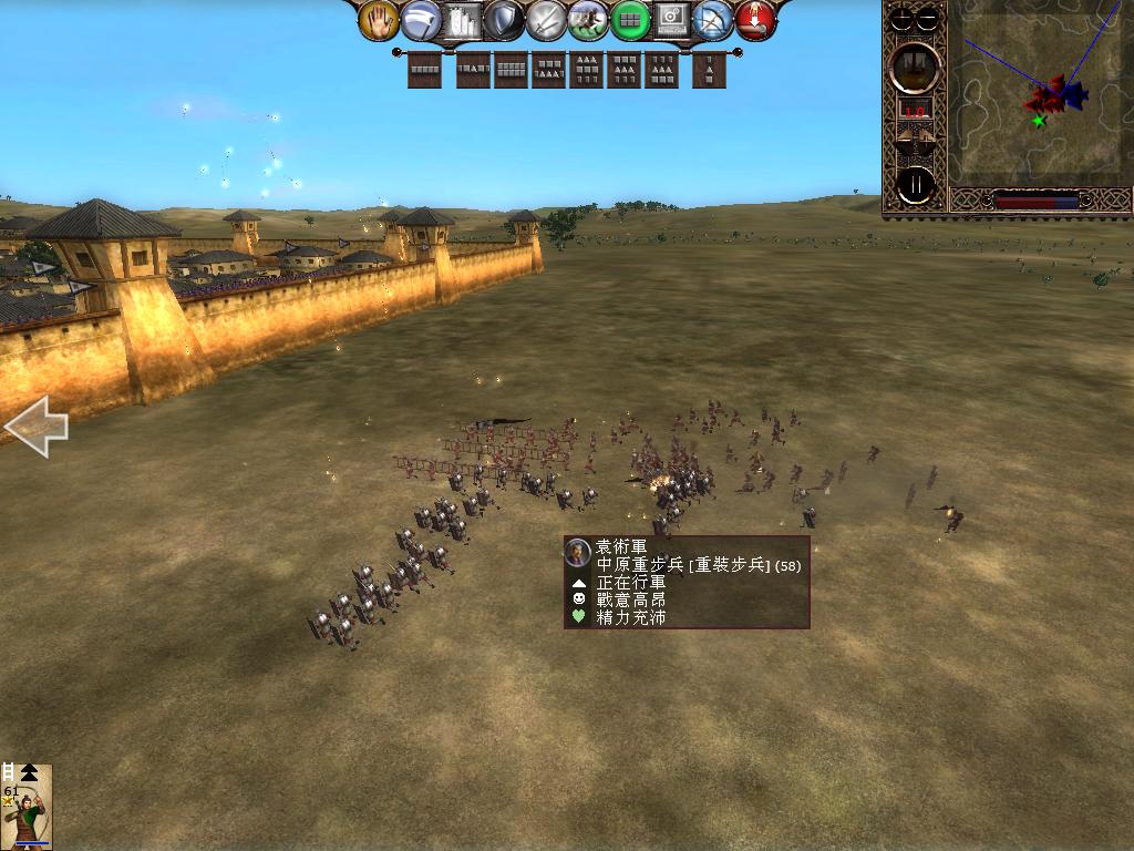 kingdoms 2013-03-02 10-02-18-02.jpg