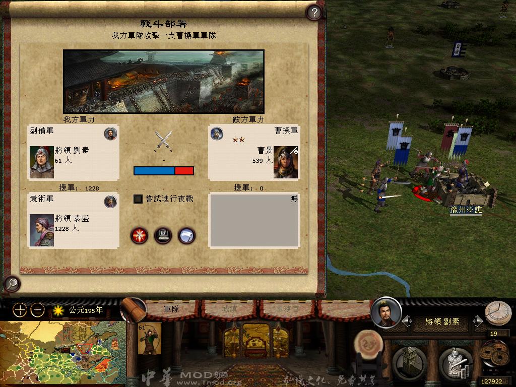 kingdoms 2013-03-02 10-01-14-50.jpg