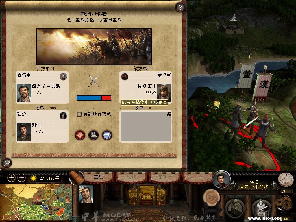 kingdoms 2013-03-02 10-16-31-42.jpg