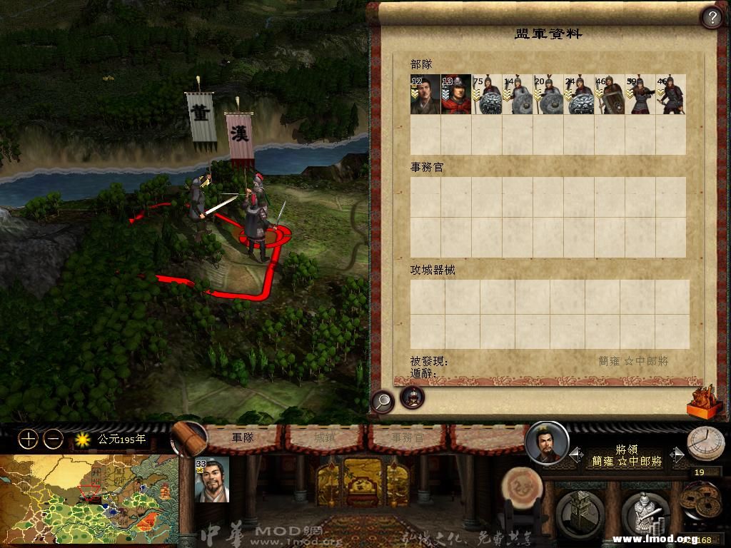 kingdoms 2013-03-02 10-16-43-75.jpg