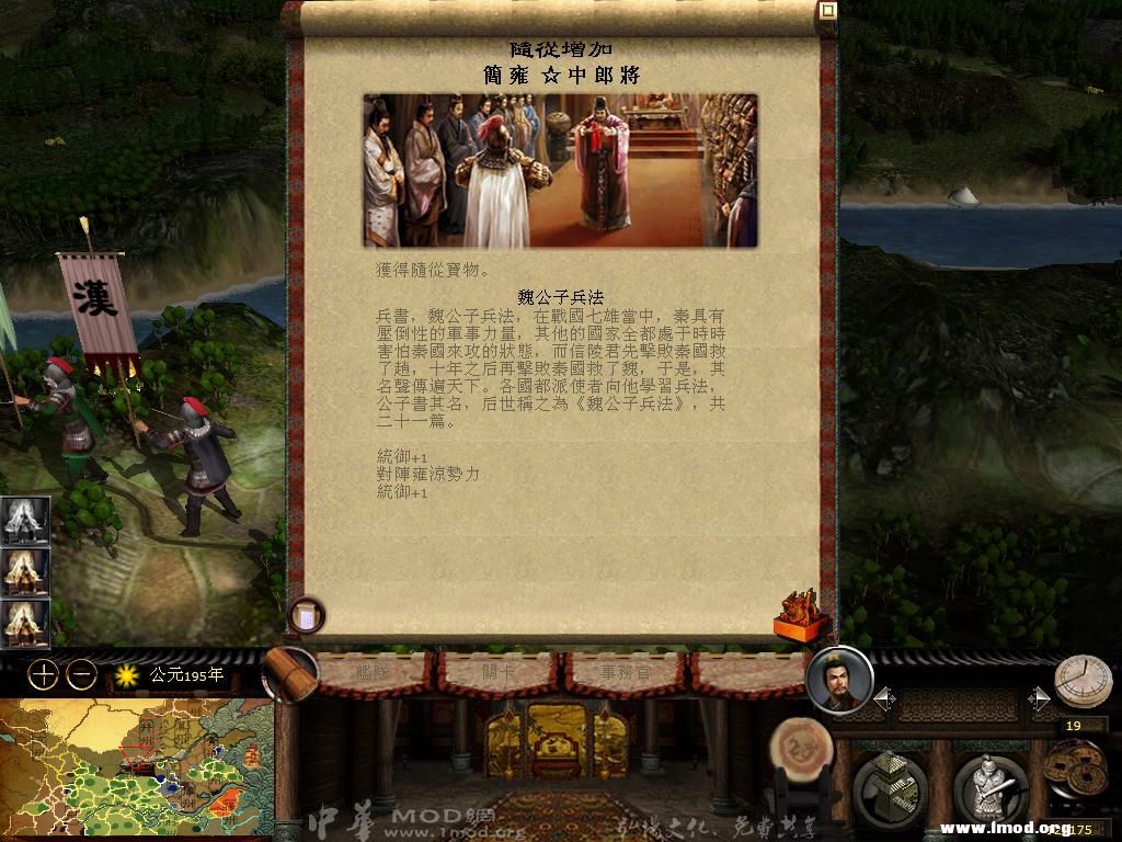 kingdoms 2013-03-03 08-17-36-61.jpg