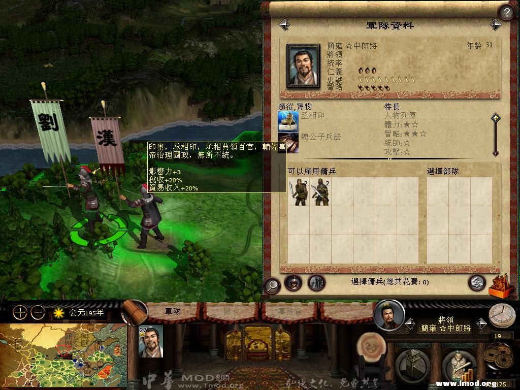 kingdoms 2013-03-03 08-18-06-95.jpg