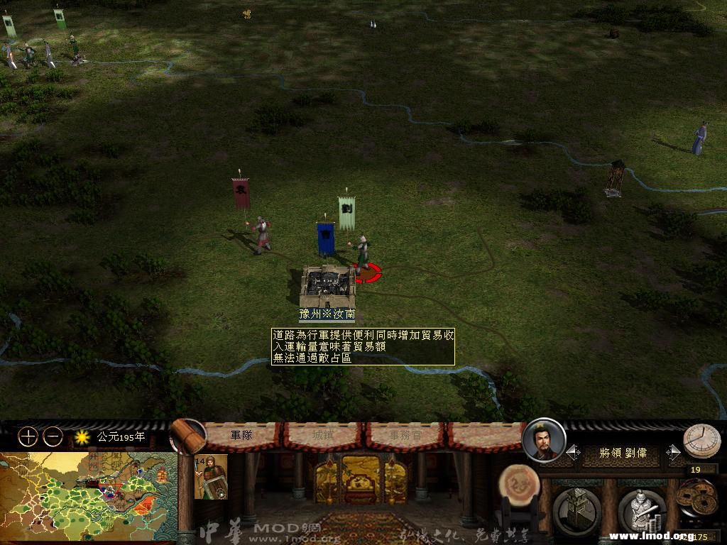 kingdoms 2013-03-03 08-19-35-62.jpg