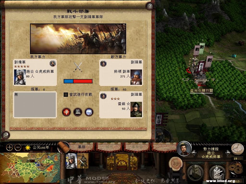 kingdoms 2013-03-03 09-04-56-99.jpg