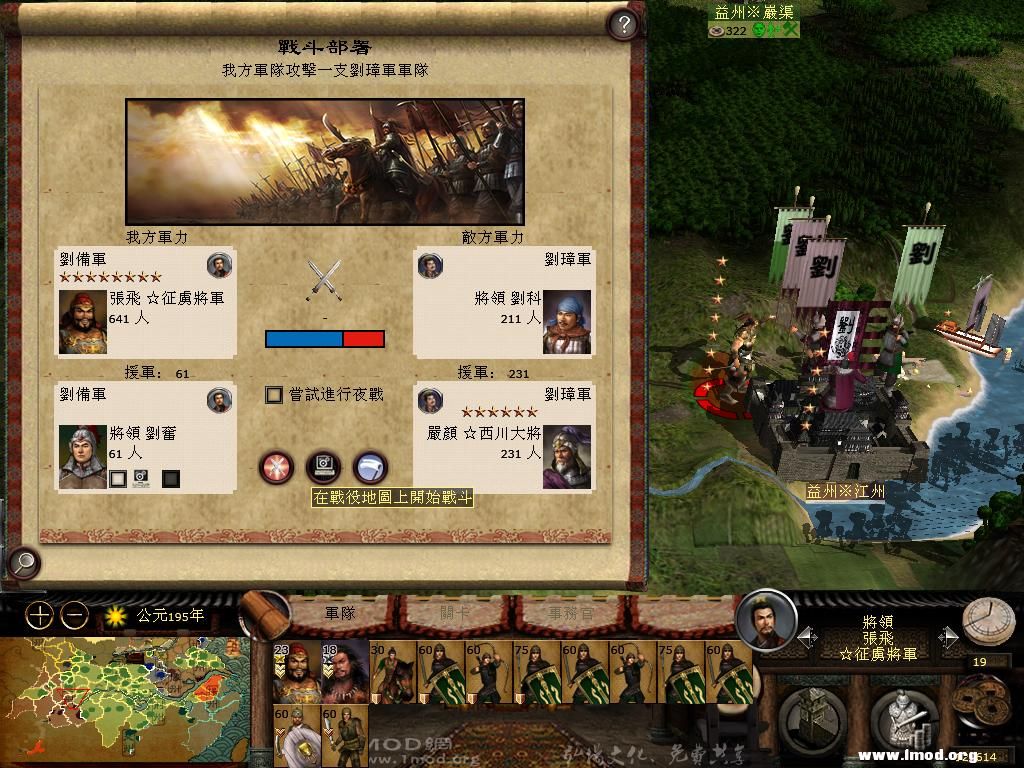 kingdoms 2013-03-03 09-24-46-87.jpg