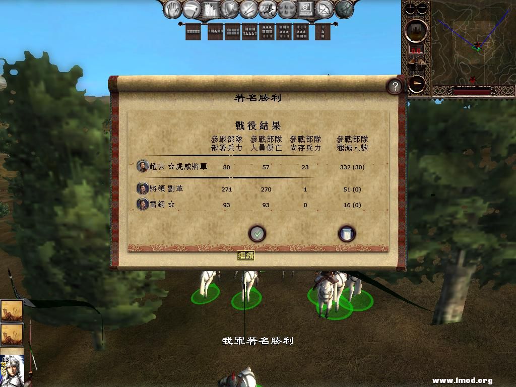 kingdoms 2013-03-03 09-19-00-55.jpg