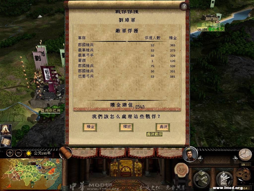 kingdoms 2013-03-03 09-34-10-73.jpg