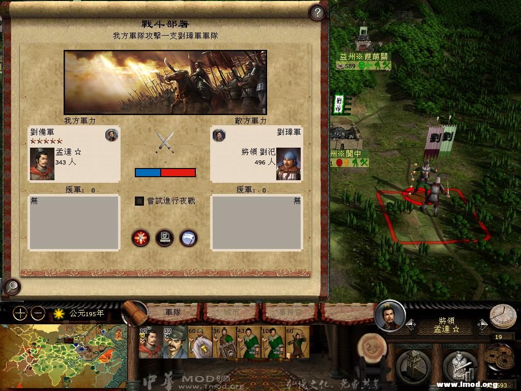 kingdoms 2013-03-03 09-40-07-36.jpg