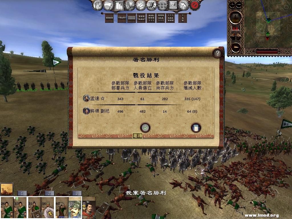 kingdoms 2013-03-03 09-49-12-76.jpg