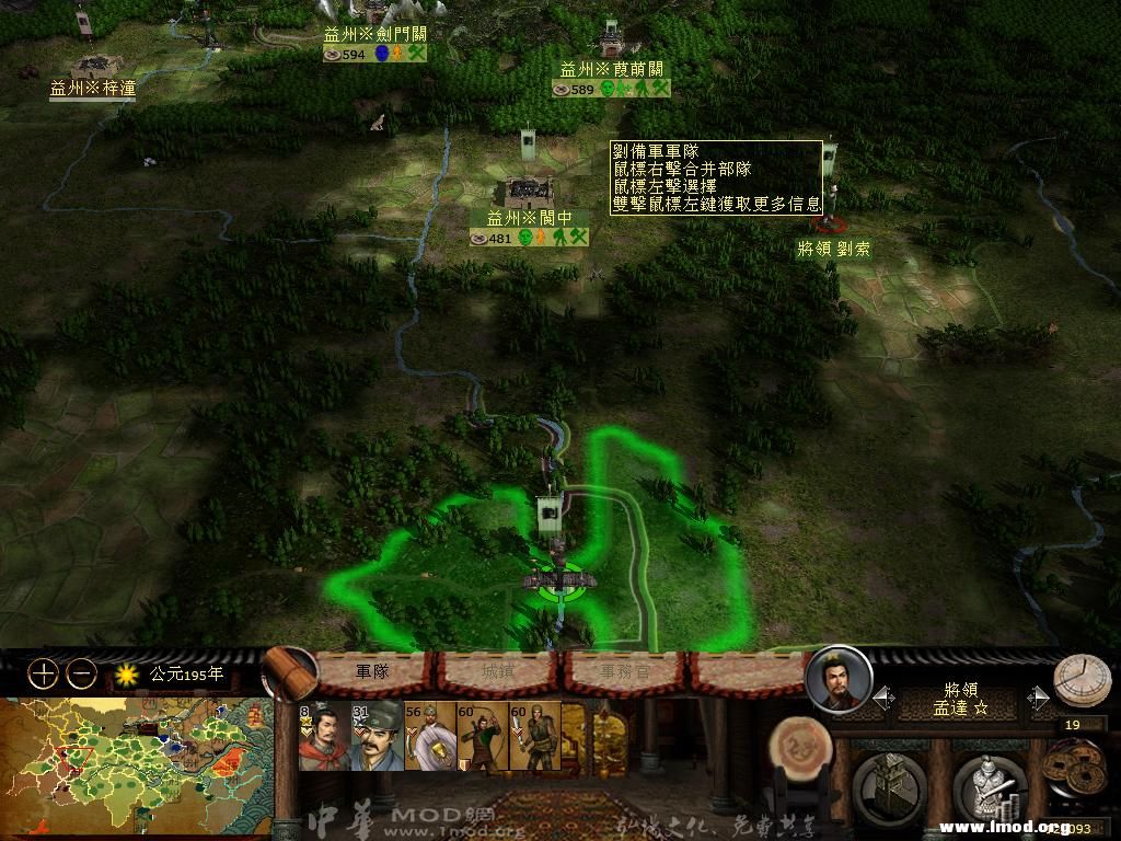 kingdoms 2013-03-03 09-51-50-90.jpg