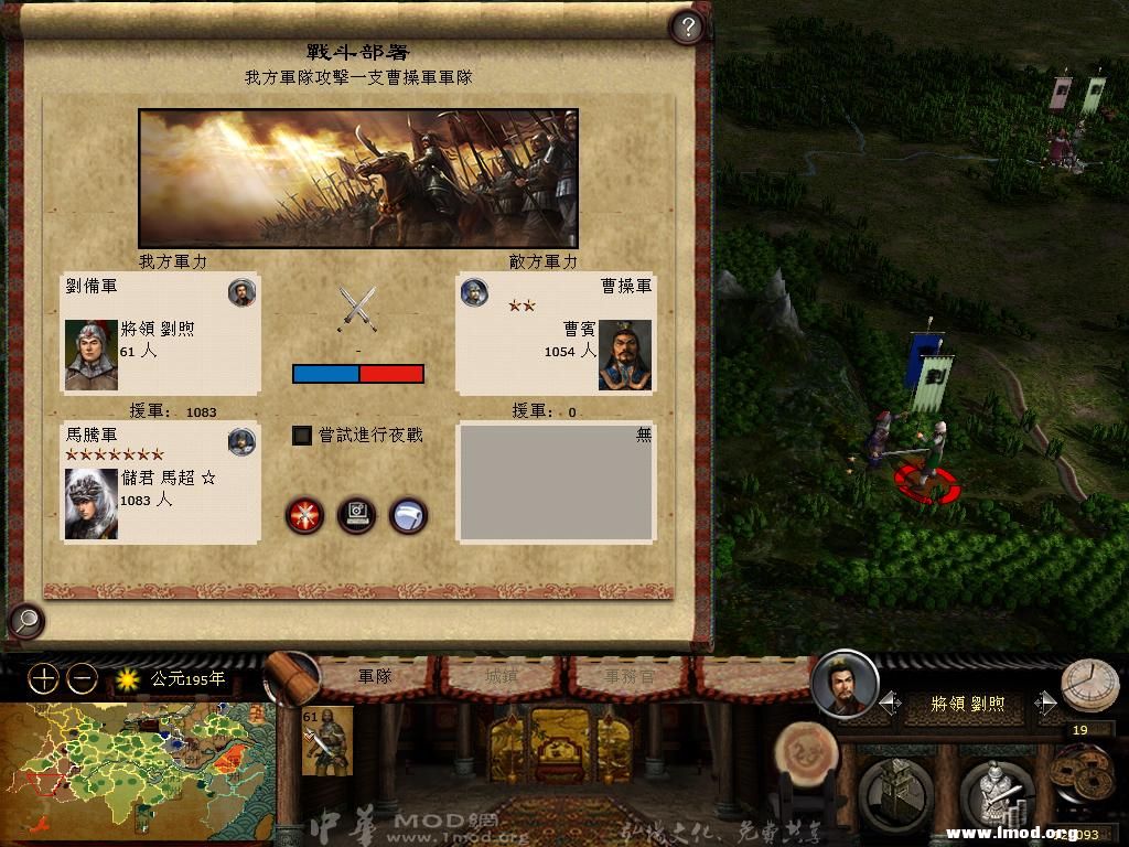 kingdoms 2013-03-03 09-52-15-76.jpg