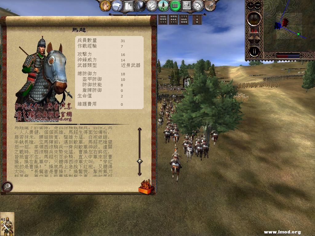 kingdoms 2013-03-03 09-55-22-46.jpg